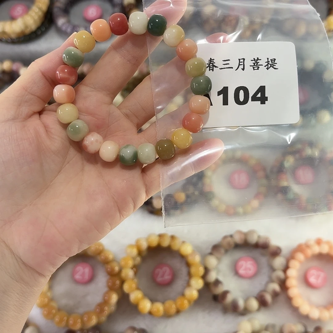 客***间吊坠菩提根/象牙果