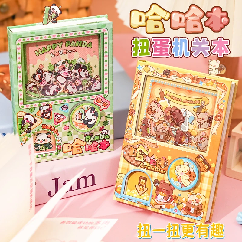哈哈本扭蛋机关本创意卡通可爱趣味解压全彩笔记笔记本记事本口袋