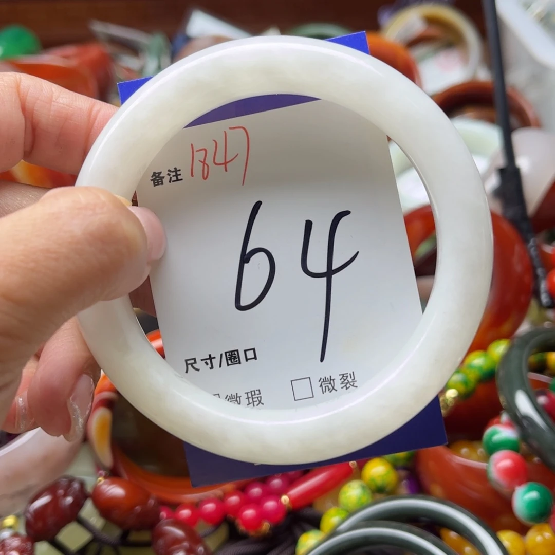 手链未镶嵌和田玉