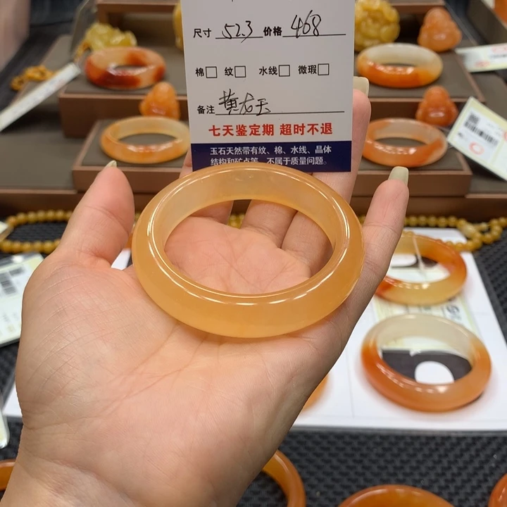 未镶嵌石英质玉（黄龙玉）手镯