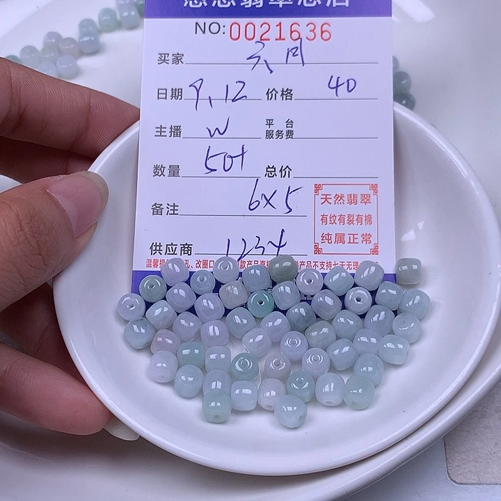 六***月未镶嵌手链翡翠翡翠