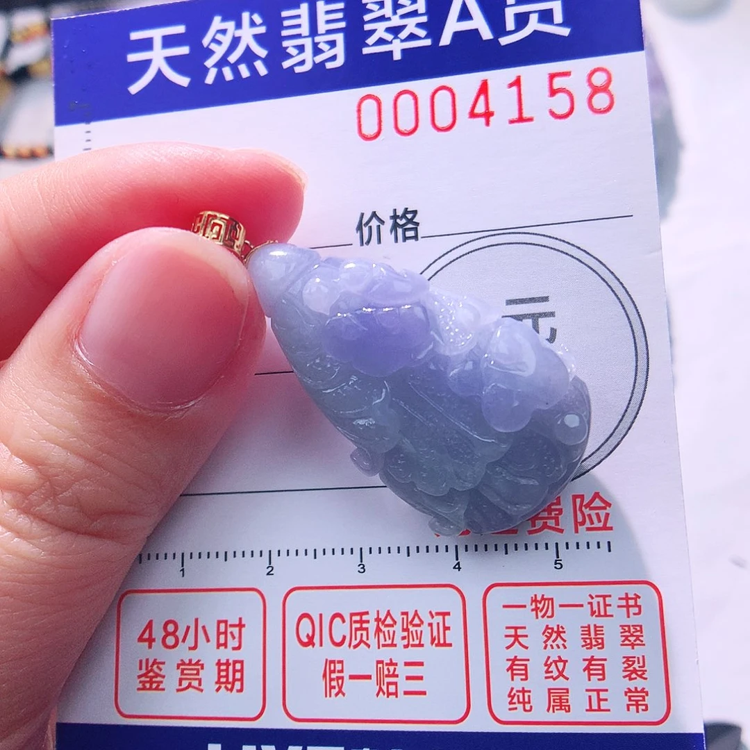 颈饰18K金镶嵌翡翠吊坠