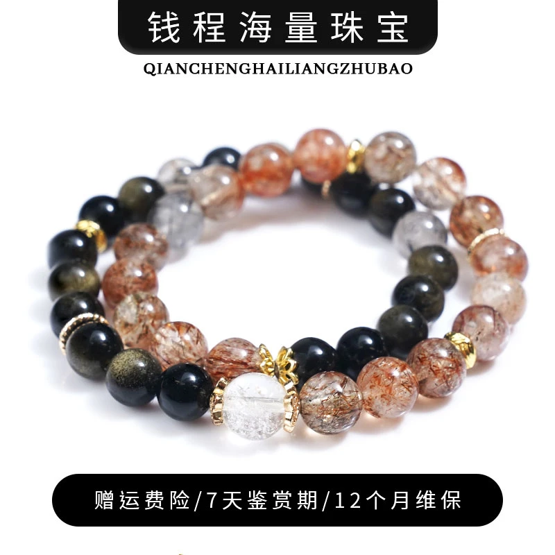 【流沙】水晶手链YXGZB6293【多样性发一】