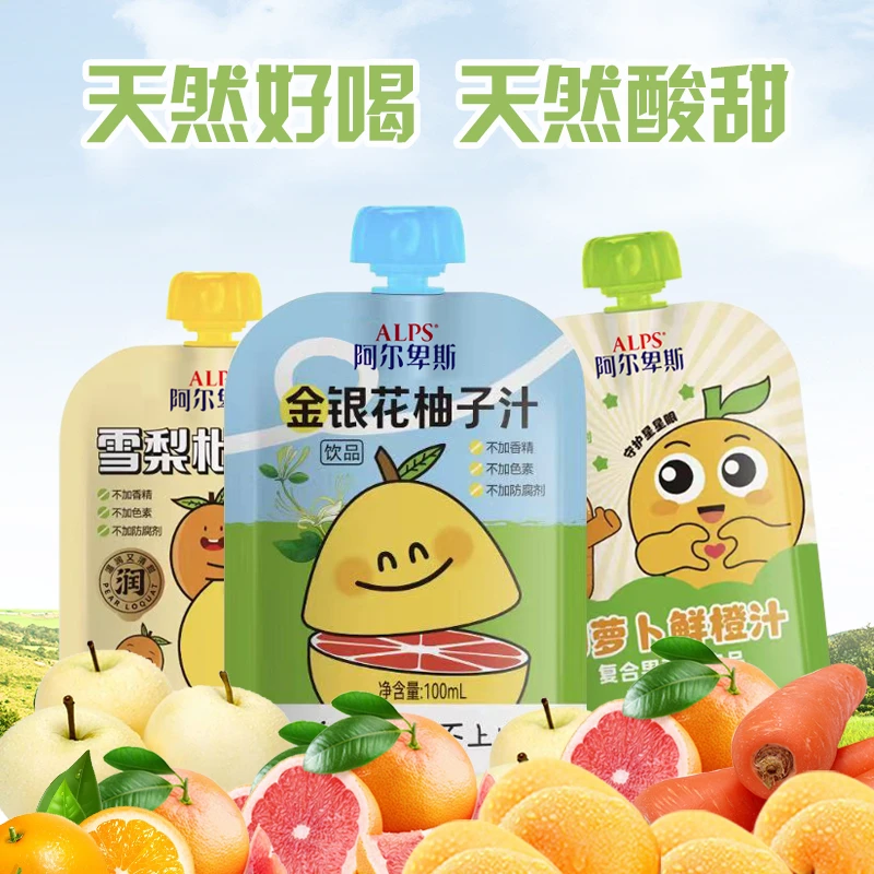 阿尔卑斯果蔬汁混合口味儿童成人果蔬汁夏季必备夏日必备饮料