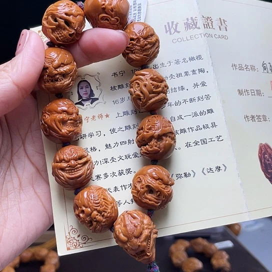 橄榄核手串/手链随***稳橄榄核