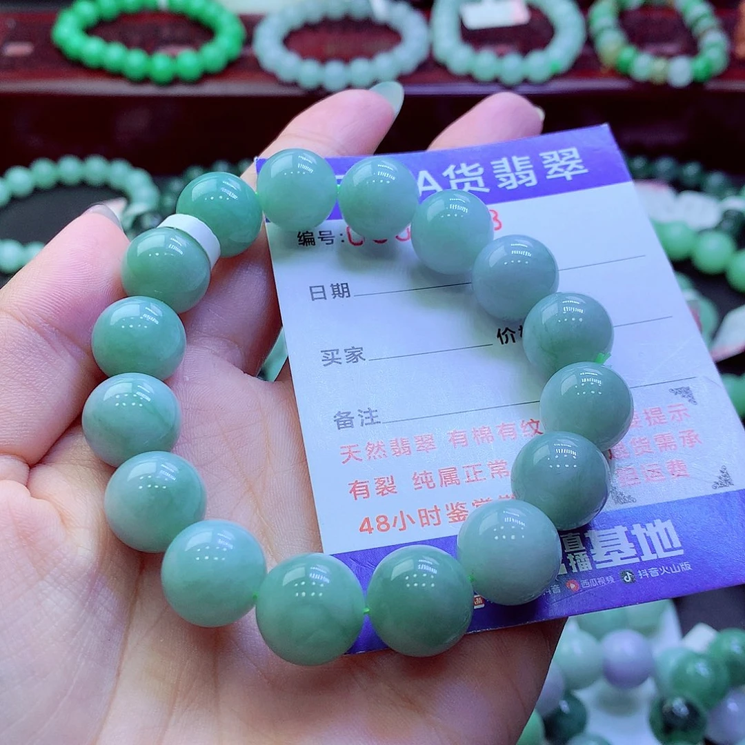 翡翠未镶嵌毛衣链13.3