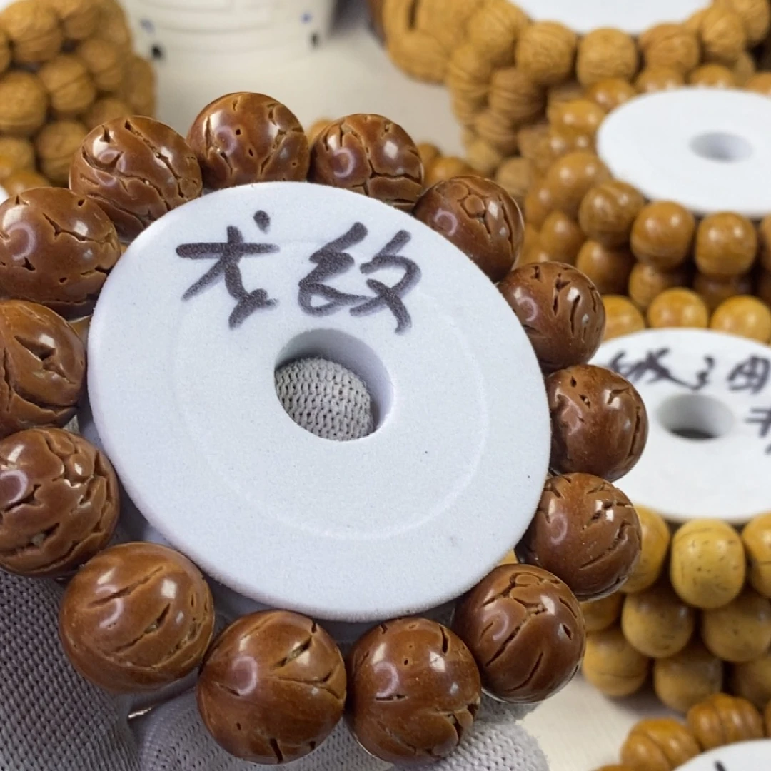 池***东桃核手串桃核光珠色等