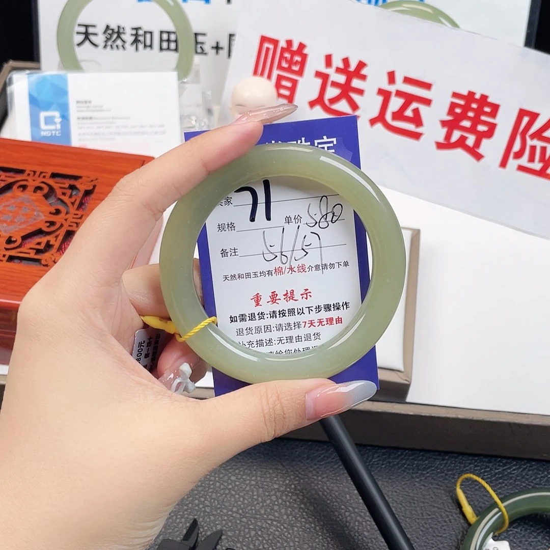 未镶嵌手镯和田玉