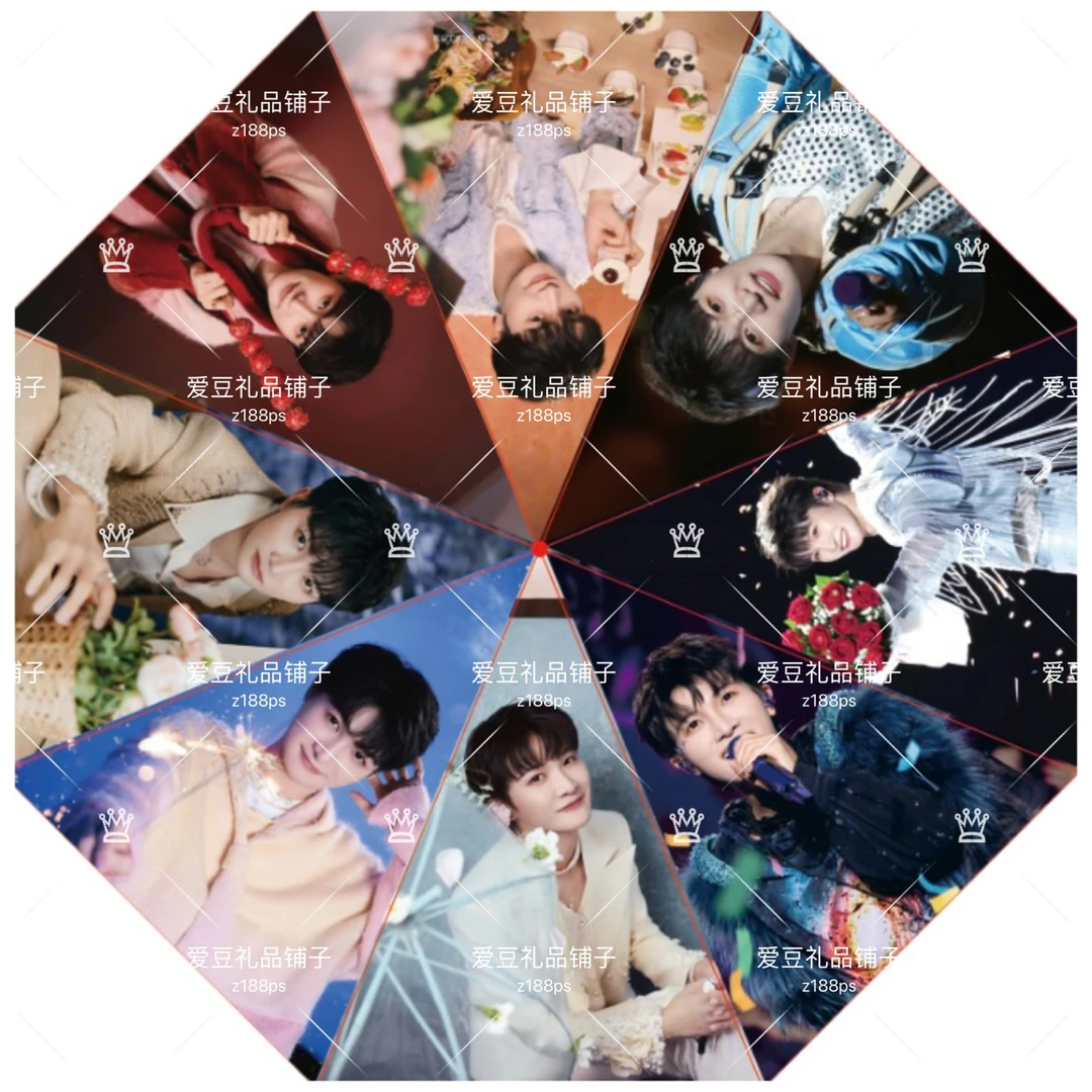 周深晴雨伞折叠伞黑胶太阳伞防晒伞