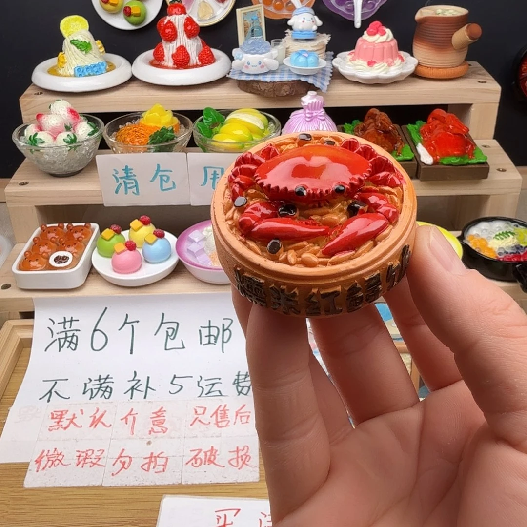 树脂食玩冰箱贴 凭开箱视频售后