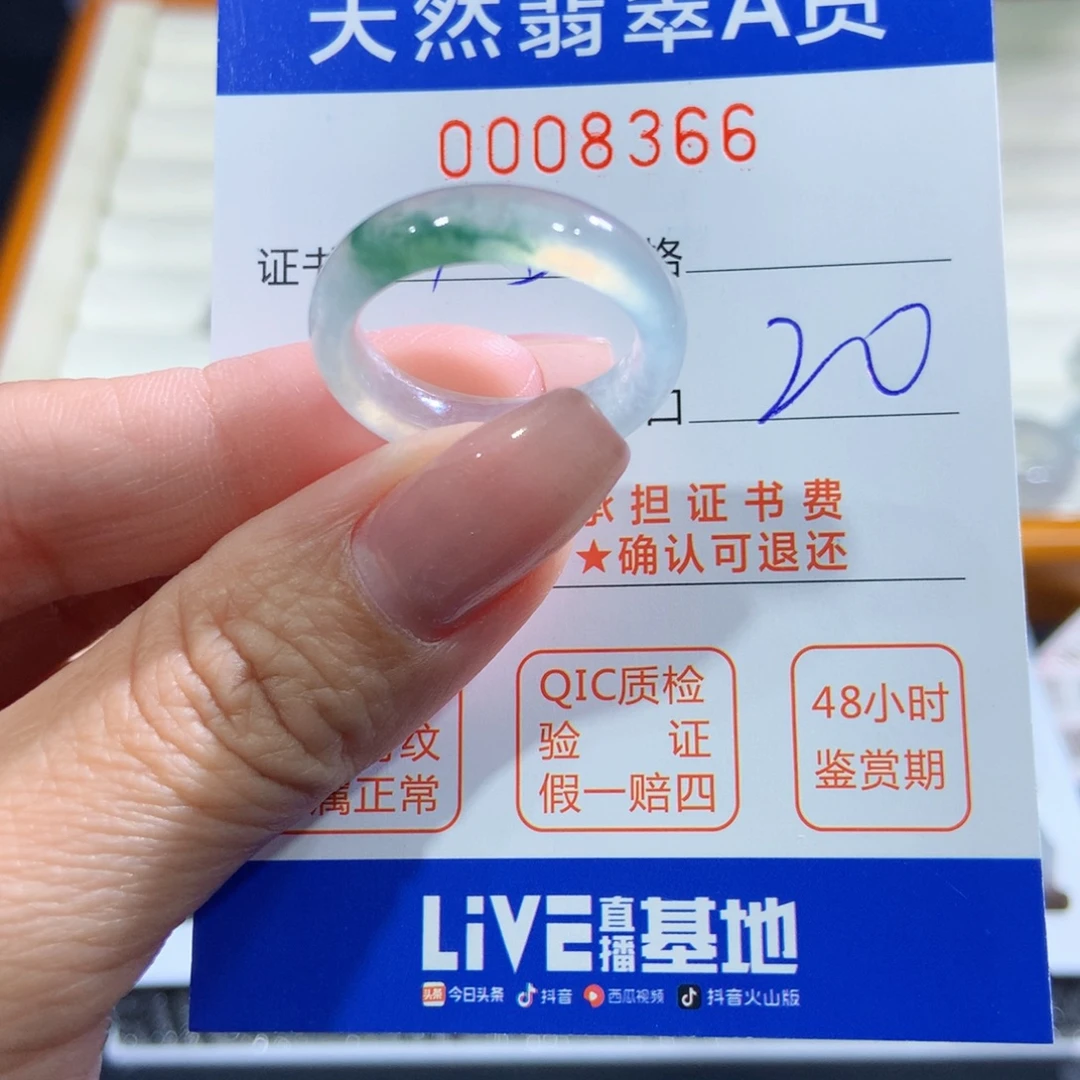 美***姐未镶嵌戒指翡翠翡翠