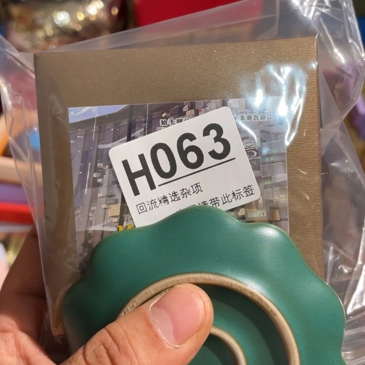 心***惜居家陶瓷定向闪购