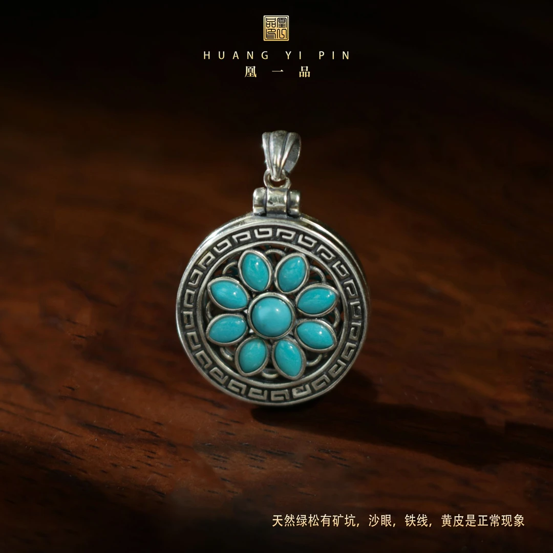 【凰一品】  经典太阳花原矿绿松吊坠S925（银色）   配粗银链