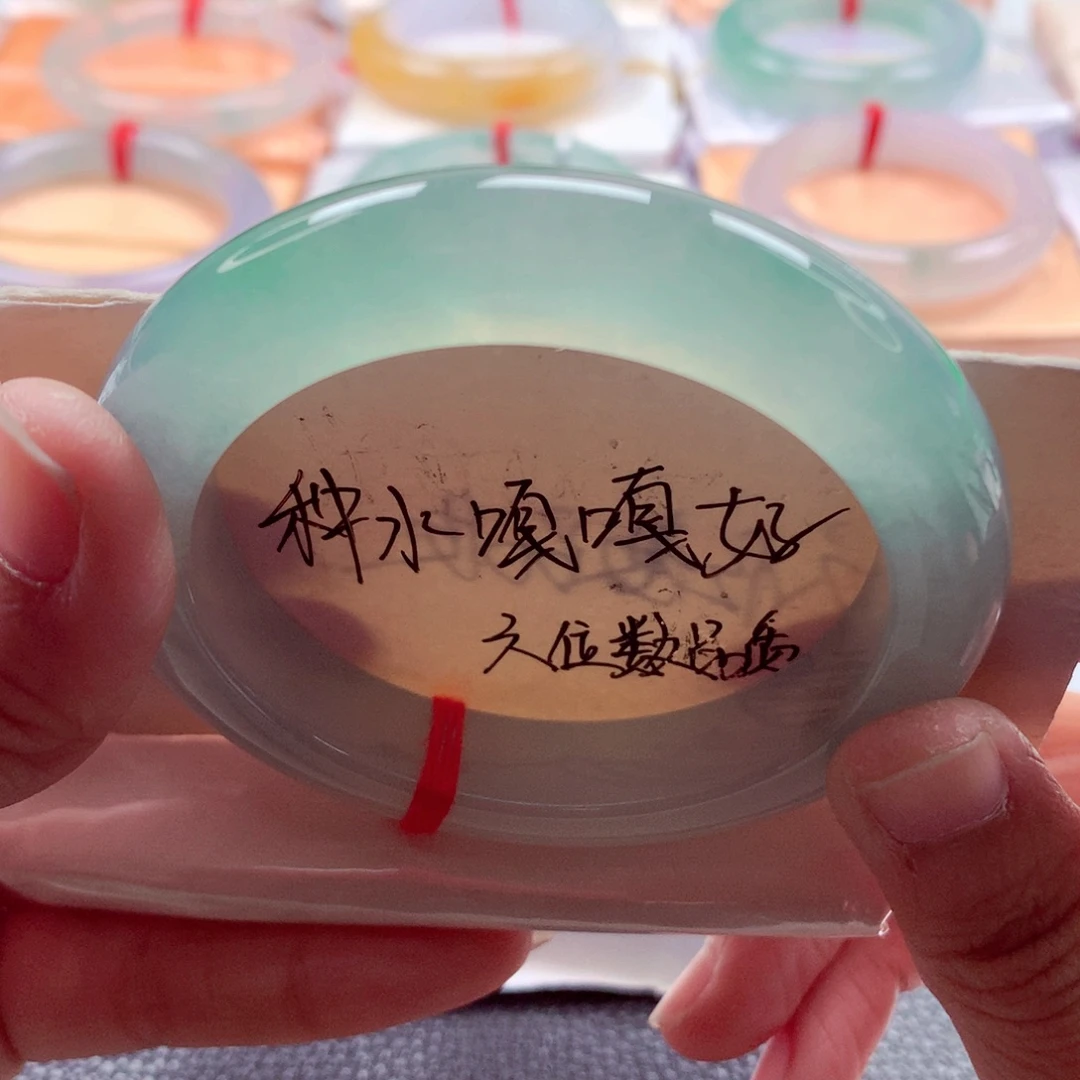 翡翠未镶嵌手镯53.8炸光冰绿毕业超值一定要拍A