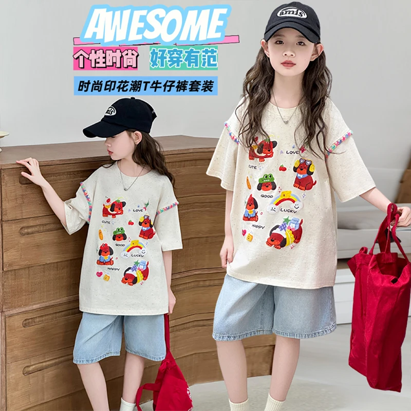 女童夏季套装2025新款洋气大童夏装短袖T恤休闲牛仔短裤两件套潮