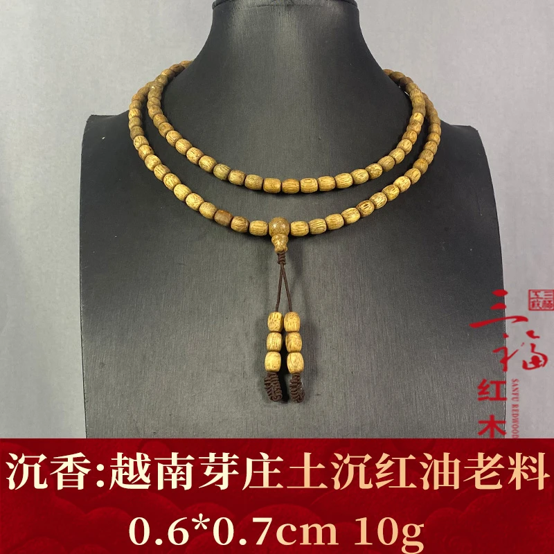 120219 越南芽庄土沉红油老料 沉香