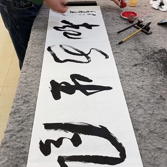 书法Lvqinzhenshufa