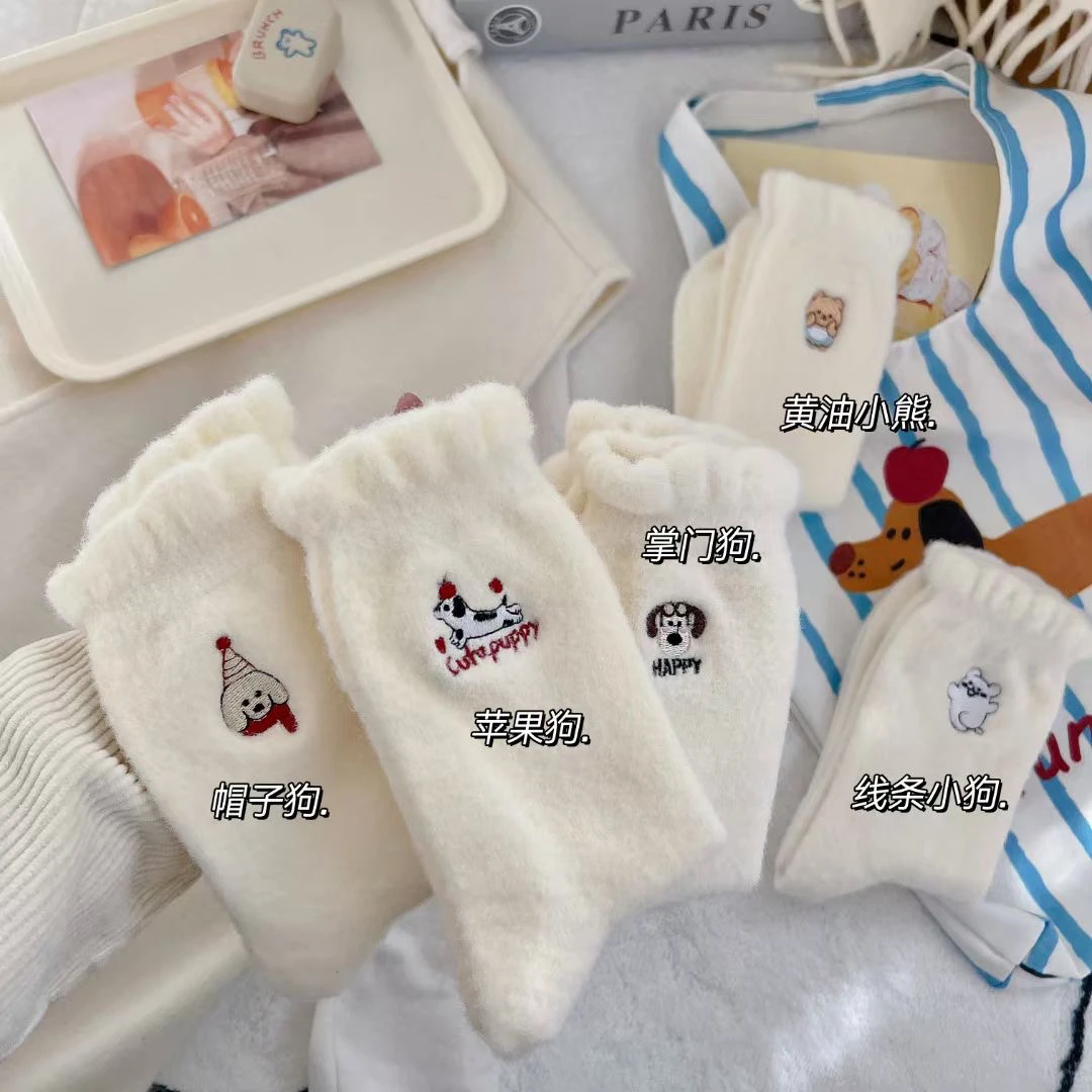 【澳绒/咩绒】 许愿+对碰 澳绒/咩绒为主珊瑚绒暖绒冬季加厚