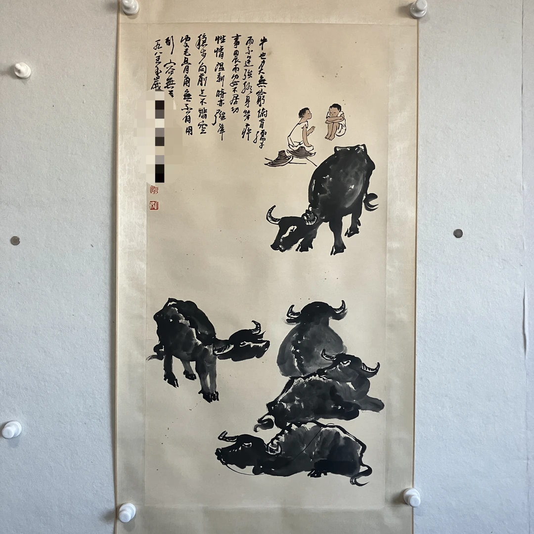 5626 纸本设色 98×49cm