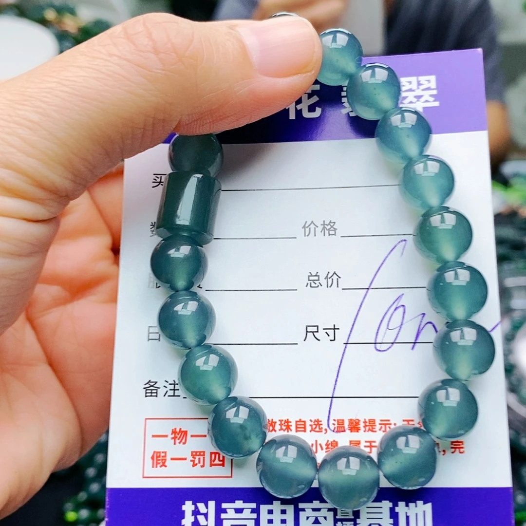 【闪购商品】未镶嵌手链翡翠