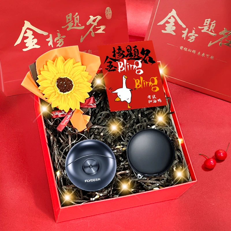 生日礼物男孩高考毕业金榜题名励志18岁成人礼男生实用小众高级感