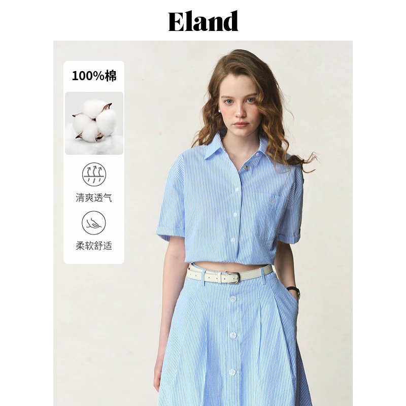 Eland衣恋衬衫女学院风撞色条纹下摆橡筋短袖上衣EEYWF25M02