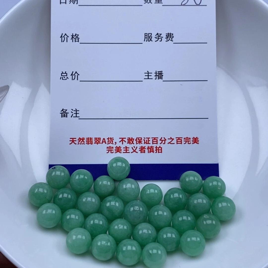 翡翠未镶嵌颈饰璀***空翡翠