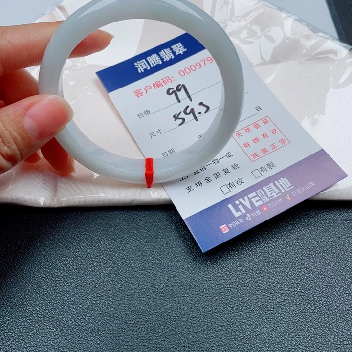 翡翠未镶嵌手镯天然缅甸A货翡翠手镯