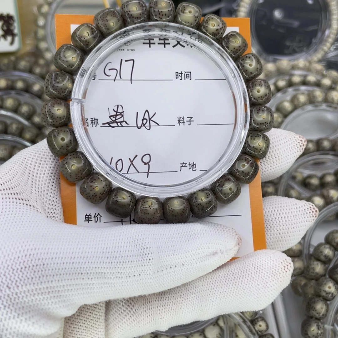 星月菩提手串s****3G黑冰