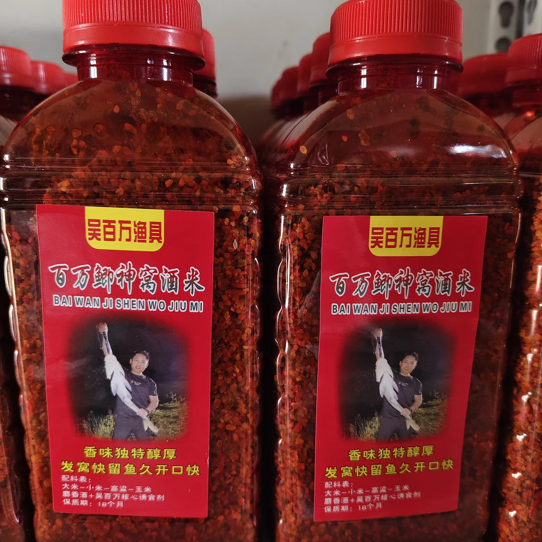 麝香红虫小米打窝料诱鱼快的底窝饲料