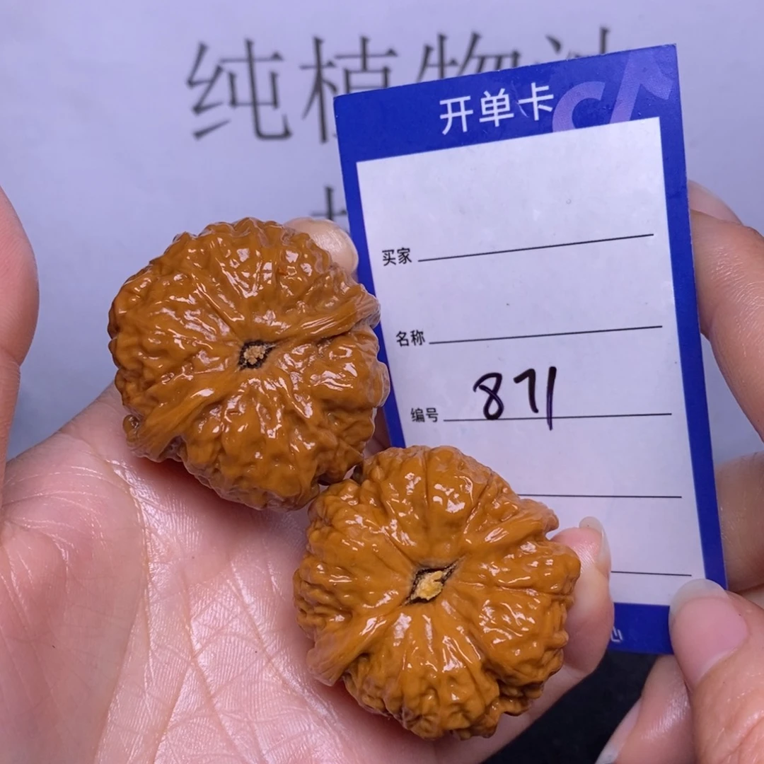 文玩核桃把件871/40蛤蟆头色差福利