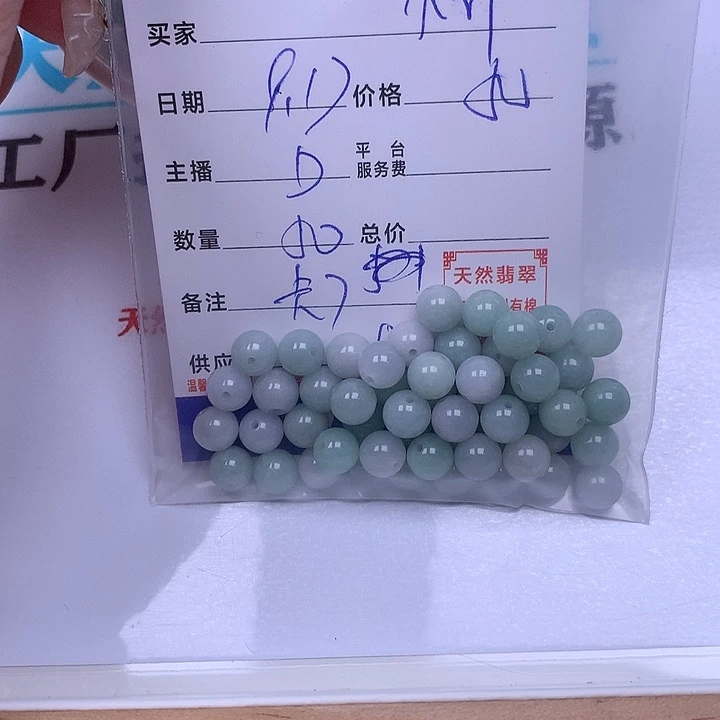 小****未镶嵌手链翡翠翡翠