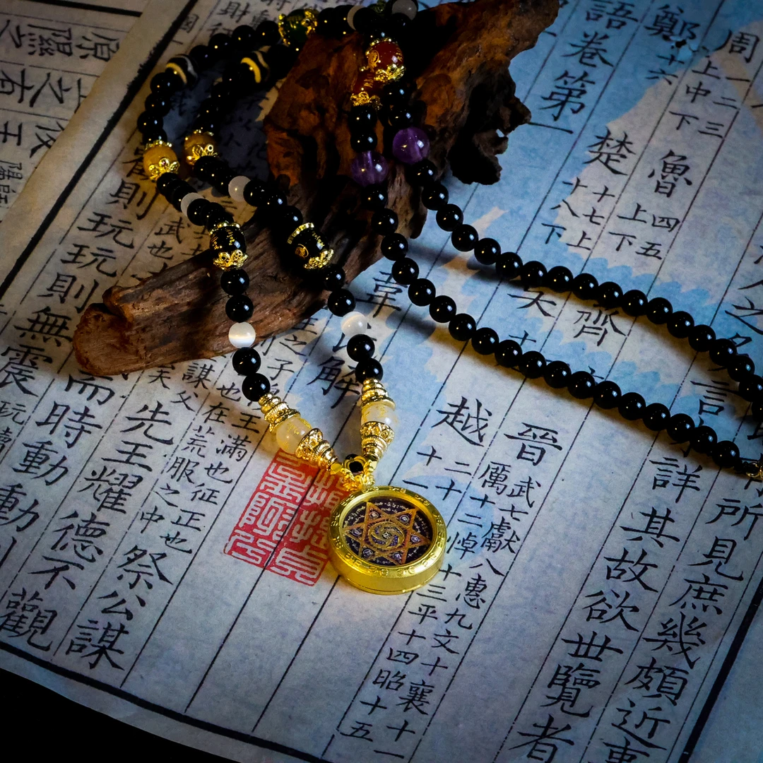 【耀】六六大顺·六芒星唐卡珠串