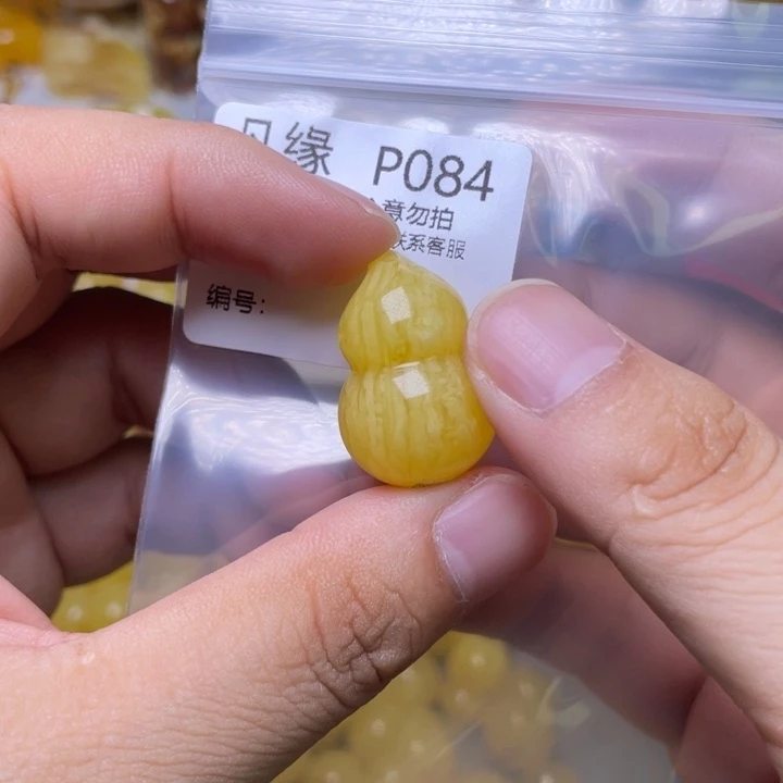 未镶嵌琥珀珠宝奇石