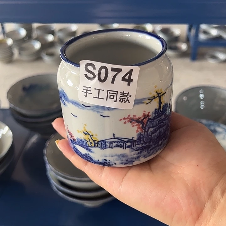 碟074景德镇老淘泥茶周边