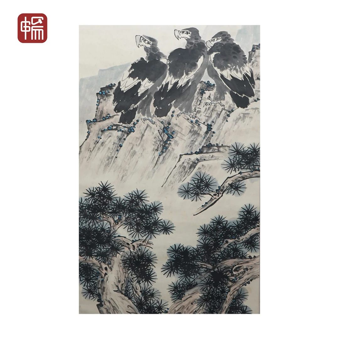 T1268 1977年作《远瞻山河壮》133*67（8.01平尺）纸本立轴 YM