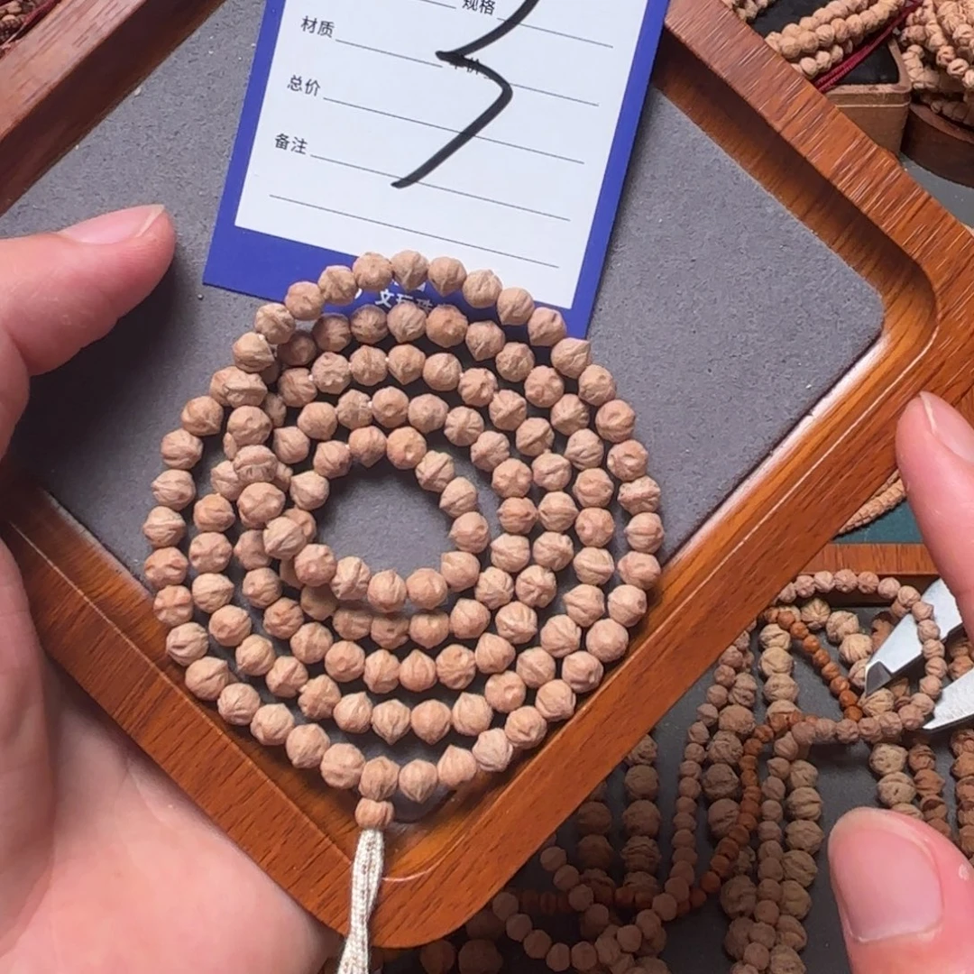 吊坠柏香籽/百香籽3号