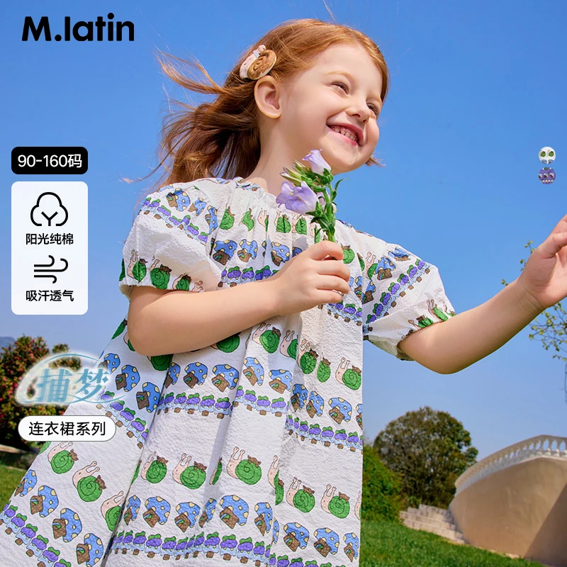 【森林捕梦裙】马拉丁童装25夏新款女小童印花花苞袖短袖裙子