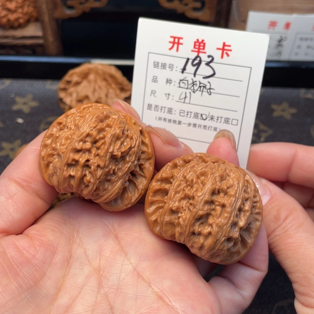 桃核把件文玩核桃