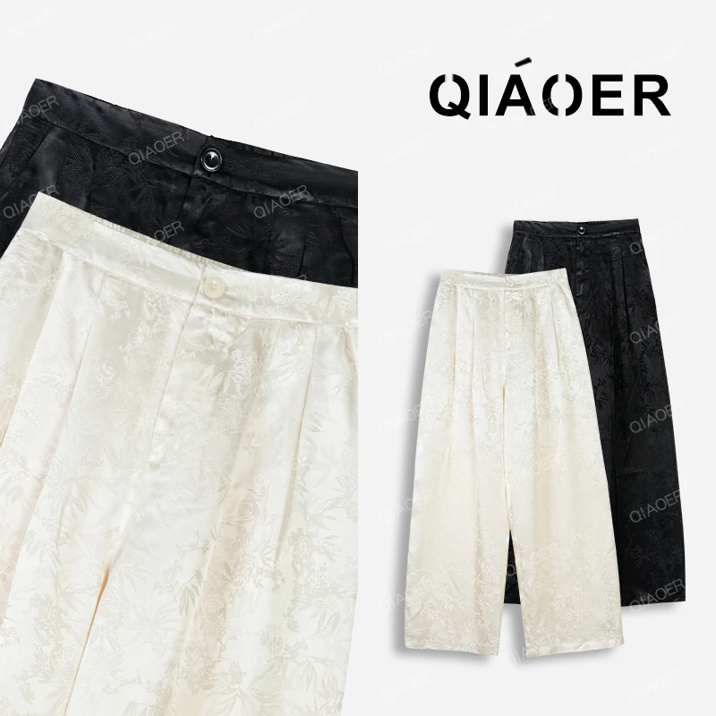 乔儿定制【白月梵星】非遗服饰新中式轻奢休闲裤女直筒裤