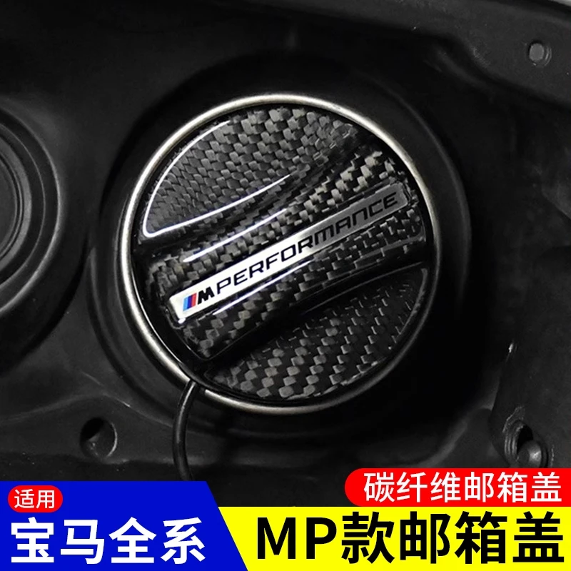 适用宝马碳纤维油箱盖M Performance MP油箱警示燃油盖装饰贴改装