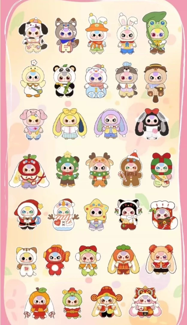 【踩后2位】娃三岁香片潮玩盲盒