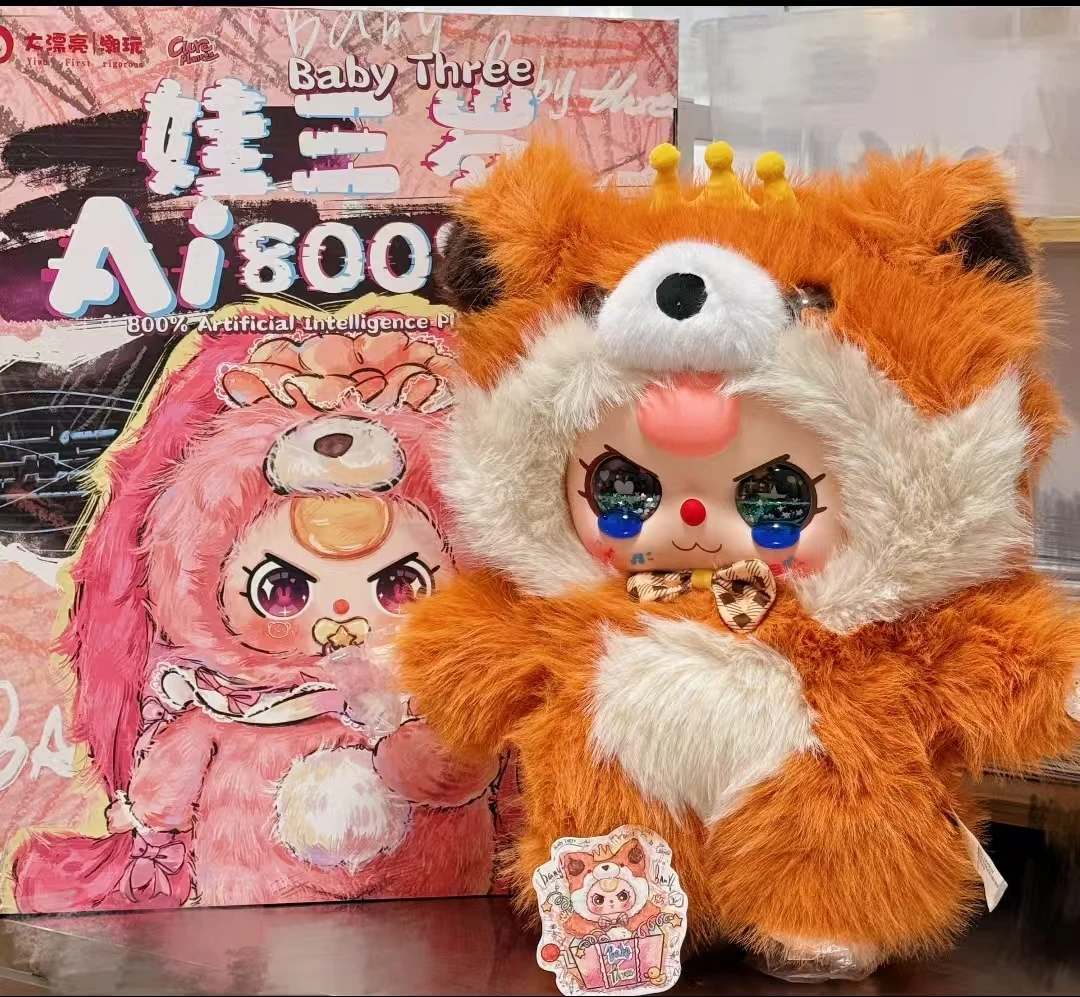 【明星明星】一单一娃 搪胶毛绒玩偶 潮玩合集
