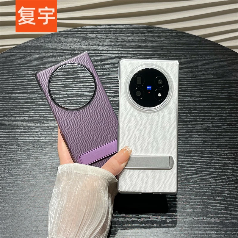 高档皮纹支架适用vivo x fold5折叠屏手机壳轻奢超薄防摔保护后壳
