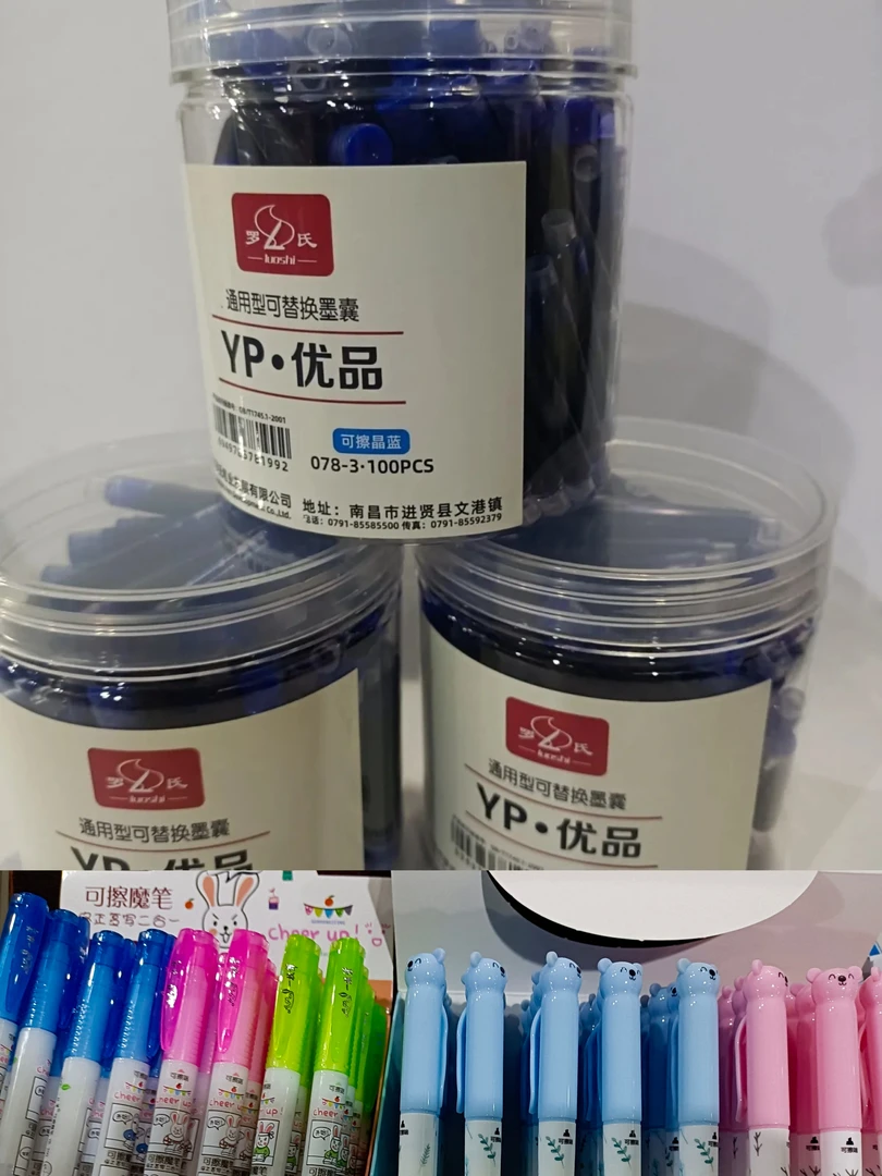 【送魔笔】罗氏晶蓝墨囊可擦钢笔墨囊3.4口径墨囊用魔笔可擦墨囊蓝