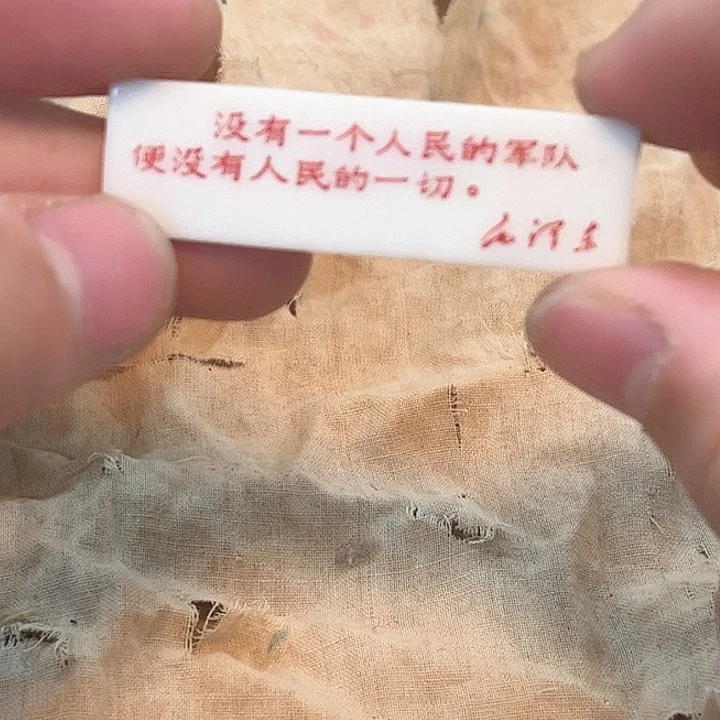 藏*宝一一一一一一一一一一一