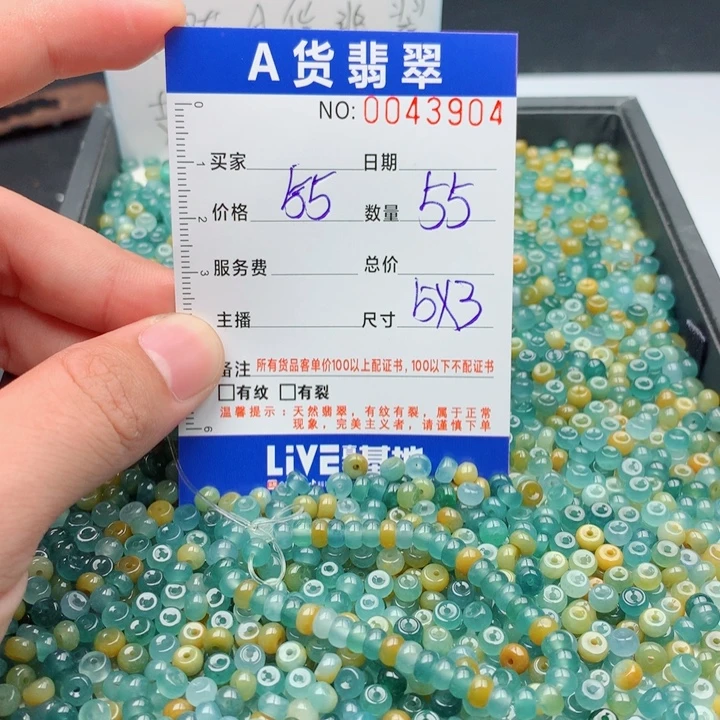 手链翡翠未镶嵌多样性