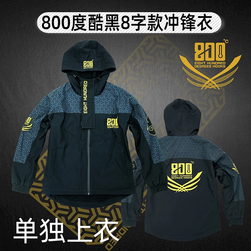 800度捌佰度酷黑8字款冲锋衣钓鱼衣服服