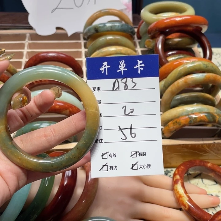 蛇纹石玉手镯未镶嵌风*翼