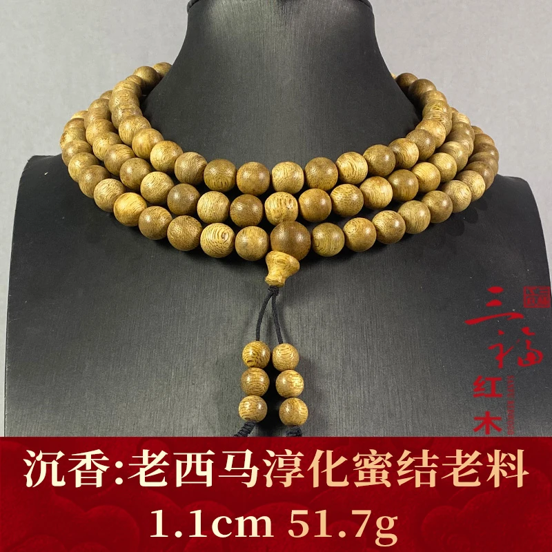 111488   老西马淳化蜜结老料   沉香